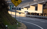 重大事故を起こした貸切バス事業者には毎年度1回以上の監査を実施 画像