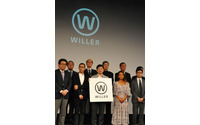 高速バスのWILLER、2020年までに500億円の売上規模目指す---新CIも 画像