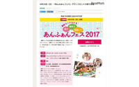 ランドセル購入時期早まる…試着イベント 6月25日 画像