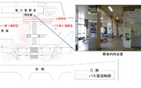 JR北海道、新夕張駅前広場を改修---鉄道廃止に先立ちバス乗換えを改善 画像