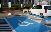 障害者用駐車場を適正利用してもらうパーキングパーミット制度導入は36府県…制度に関するアンケート結果 画像