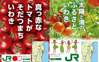 常磐線のE531系に「夏のいわき」のラッピング…いわき駅ではアロハシャツでの出迎えも 画像