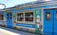 富士急行「艦これ」ラッピング列車を運行中…「瑞雲」イベントとコラボ 画像