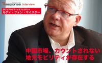 【インタビュー】中国市場、カウントされない地元モビリティが存在する…ルディ・フォン・マイスターZFアジアパシフィックプレジデント 画像