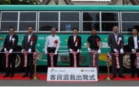 ヤマト運輸、全但バスと「客貨混載」を開始…物流効率化とバス路線網維持 画像