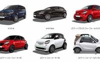 カレコカーシェアリング、メルセデス Vクラスやスマートなど6車種を導入 画像