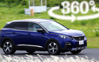 【360度 VR動画】「FFでも本格SUV」プジョー 3008 の走りはホンモノか 画像