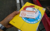 メガシウマイ弁当を確実にゲット? 賢い人は高速道路でもお弁当を予約する!! 画像