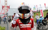 【F1 日本GP】応援グッズクラフト選手権、作品募集開始 画像
