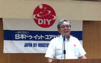 【DIYショー2017】テーマは「体験・体感DIY!ホームセンター未来工房」 8月24~26日開催 画像