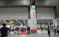 【東京キャンピングカーショー2017】200台ものキャンピングカーが集まった 画像