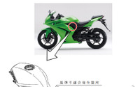 【リコール】カワサキ Ninja 250R など2万9000台、始動できなくなるおそれ 画像