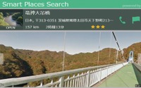 クラリオン、新アプリ配信でGoogleストリートビューに対応…市販ナビ初 画像