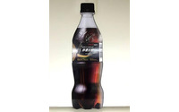 【鈴鹿8耐】前回表彰式で使用した「コカ・コーラ ゼロ」ボトルパネルをプレゼント…ヤマハファクトリーRTのサイン入り 画像
