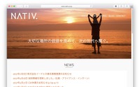 イードが地域メディア事業・地域創生支援ビジネスに参入…ネイティブを子会社化へ 画像