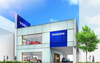 名古屋市の新車販売拠点、ボルボ・カー千種がリニューアル…新ショールームCIを採用 画像