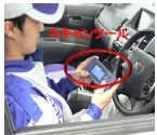 スキャンツールを導入する整備事業者を支援---補助上限を5万円引き上げて15万円に 画像