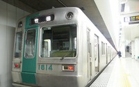 『乗るっ』京都市で公共交通活性化団体が設立へ…JR西日本や京阪も参画 画像