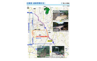 集中豪雨で通行止めだった国道211号線、緊急車両の通行が可能に 画像