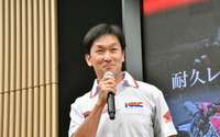 【鈴鹿8耐 40周年記念トークショー】勝てるチームにいることが重要…8耐最多勝 宇川徹が明言 画像