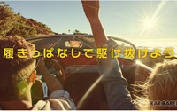 “オールシーズンタイヤ”という選択肢 画像