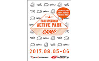 【SUPER GT 第5戦】富士スピードウェイ、新たなレース観戦スタイルを提案 画像