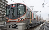 大阪環状線車内で吹奏楽を演奏…323系初の車内イベント 10月15日 画像