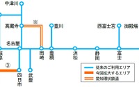 JR東海のICカード「TOICA」2019年春にエリア拡大…愛知環状鉄道も導入へ 画像