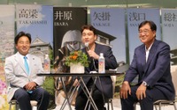 アルピニストの野口健氏、被災地テント村とアウトランダーPHEVの連携をアピール 画像