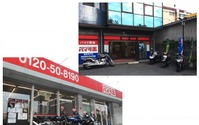 バイク王、2店舗でバイクの小売販売を開始 8月1日から 画像