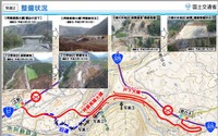 熊本地震で被災した長陽大橋ルート、8月27日に応急復旧完了の予定…南阿蘇村までの所要時間を大幅短縮 画像