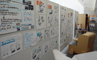 10年後の「移動道具」を2日でデザインせよ…名古屋芸術大学がワークショップを開催 画像