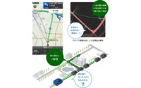 Android向けカーナビタイム、抜け道ルート機能を提供開始…プローブ情報を活用 画像