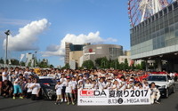 【SUPER GT】レクサス陣営が恒例のファンイベント「LGDA夏祭り2017」を開催、昨年を上回る盛り上がりに 画像