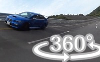 【360度 VR試乗】スバルテストコースに独占潜入!WRX でバンク最高速走行 画像