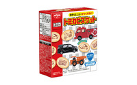 トミカビスケット、リニューアル…トミカを食べて、作って楽しめる 画像