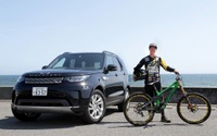 ランドローバー、マウンテンバイクライダー永田隼也選手に新型ディスカバリーを提供 画像