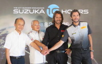2018年の「鈴鹿10耐」、タイヤはピレリのワンメイクに決定…ホンダら3社も参戦支援に前向き 画像