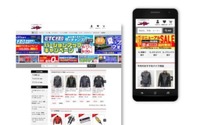 オートバイ用品のナップス、ECサイトを全面リニューアル…オムニチャネル戦略を強化 画像