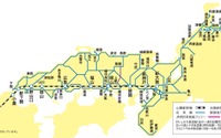 10月の土曜・休日は乗り放題…JR西日本、30周年で記念フリー切符発売 画像
