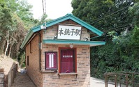 愛は「駅」を救う!?…「24時間テレビ」で生まれ変わった本銚子駅 画像
