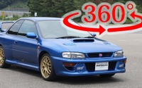 【360度 VR試乗】スバルファンは“喉から手”「インプレッサ 22B」で走る 画像