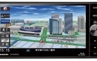 パナソニック 7型ワイドSDカーナビ、SA・PAの逆走注意アラームを新搭載 画像