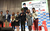 くるまマイスター検定、Twitterで応募宣言しよう 画像