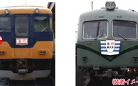 大井川鐵道の臨時電車急行に懐かしの『奧大井』…運賃だけで乗車可 9月15日から 画像