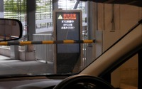 高速道路からETCを解放する...ネットワーク型で多目的利用拡大の挑戦、中日本高速 画像