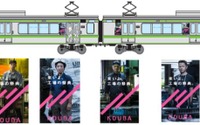新潟のE127系に「工場の祭典」のステッカー 9月21日から…燕三条駅では「現美新幹線」も展示 画像