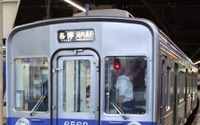 南海電鉄など「前方後円墳型ヘッドマーク」掲出車を増強 画像
