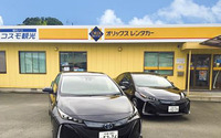 オリックスレンタカー、舞鶴港でPHEVのレンタル開始…エコ・エネルギーポート化事業第1号 画像