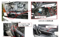 【リコール】KYB コンクリートミキサー車、制動距離が伸びるおそれ 画像